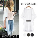 N.VOGUE(エヌヴォーグ) 【メール便120円】Aラインロングカーディガン カーデ ライトアウター セレブファッション カジュアルレディース サマーカーディガン 薄手 羽織り 白 黒 オルチャン ファッション 韓国 ファッション オルチャン 韓国カーディガン