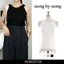 ssong by ssong(ソンバイソン)ホールターネック...