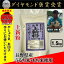【条件付き送料無料】地粉米粉『上新粉』1.5kg お団子、やしょうま作りに最適