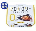 【送料無料】【2ケースセット】遠藤製餡 ゼロカロリー きなこ...