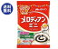 【送料無料】メロディアン メロディアン・ミニ コーヒーフレッシュ 4.5ml×45個×10袋入 ※北海道・沖縄は別途送料が必要。