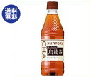 送料無料 サントリー 烏龍茶【自動販売機用】 435mlペットボトル×24本入 ※北海道・沖縄は配送不可。