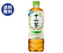 【送料無料】アサヒ飲料 十六茶 630mlペットボトル×24本入 ※北海道・沖縄は別途送料が必要。