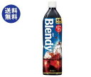 送料無料 AGF ブレンディ ボトルコーヒー 微糖 900mlペットボトル×12本入 ※北海道・沖縄は別途送料が必要。