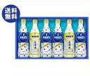 【4月26日(木)1時59分まで店内全品対象 200円OFFクーポン発行中】【送料無料】カルピス カルピスギフト CN30P ※北海道・沖縄は別途送料が必要。