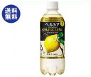 【送料無料】花王 ヘルシア スパークリング レモン【特定保健用食品 特保】 500mlペットボトル×24本入 ※北海道・沖縄は別途送料が必要。