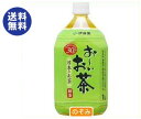 【送料無料】【2ケースセット】伊藤園 お~いお茶 緑茶 1Lペットボトル×12本入×(2ケース) ※北海道・沖縄は別途送料が必要。