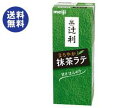 【送料無料】明治 辻利 まろやか抹茶ラテ 200ml紙パック×24本入 ※北海道・沖縄は別途送料が必要。