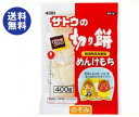 【送料無料】【2ケースセット】サトウ食品 サトウの切り餅 め...