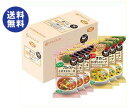 【送料無料】アマノフーズ 食べる温野菜スープ 2種セット 6食×3箱入 ※北海道・沖縄は別途送料が必要。