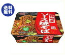 送料無料 明星食品 評判屋 ソース焼そば 112g×12個入 ※北海道・沖縄は配送不可。