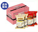 送料無料 アマノフーズ 中華粥 2種セット 4食×3箱入 ※北海道・沖縄は配送不可。