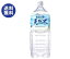 【送料無料】【2ケースセット】鈴鹿山麓の天然水 2Lペットボトル×6本入×(2ケース) ※北海道・沖縄は別途送料が必要。 1,810円