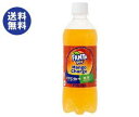【送料無料】【2ケースセット】コカコーラ ファンタ ダブルプラス マンゴーチャージ 490mlペットボトル×24本入×(2ケース) ※北海道・沖縄は別途送料が必要。