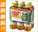 【送料無料】【2ケースセット】アサヒ飲料 食事と一緒に十六茶W(ダブル)【特定保健用食品 特保】 500mlペットボトル×20本入+オマケ4本付×(2ケース) ※北海道・沖縄は別途送料が必要。
