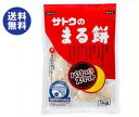 送料無料 【2ケースセット】サトウ食品 サトウのまる餅 パリッとスリット 1kg×10袋入×(2ケース) ※北海道・沖縄は配送不可。