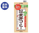 【送料無料】【2ケースセット】ふくれん 豆乳飲料 麦芽コーヒー 1L紙パック×12(6×2)本入×(2ケース) ※北海道・沖縄は別途送料が必要。