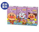 送料無料 【2ケースセット】明治 それいけ!アンパンマンのぶどうとりんご 125ml紙パック×36(3P×12)本入×(2ケース) ※北海道・沖縄は配送不可。