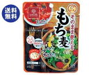 【送料無料】【2ケースセット】はくばく そのまま使えるもち麦 40g×10袋入×(2ケース) ※北海道・沖縄は別途送料が必要。