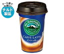 【送料無料】【2ケースセット】【チルド(冷蔵)商品】森永乳業 マウントレーニア カフェラッテ ノンシュガー 240ml×10本入×(2ケース) ※北海道・沖縄は別途送料が必要。