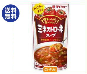 【送料無料】【2ケースセット】ダイショー 野菜をいっぱい食べるスープ ミネストローネスープ…...:nozomi-market:10044948