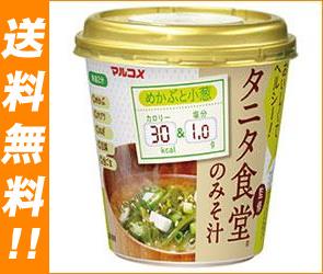 【送料無料】【2ケースセット】マルコメ カップ タニタ監修 めかぶと小葱 1食×6個入×(…...:nozomi-market:10045392