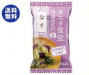 【9月21日(金)20時〜全品対象 最大200円OFFクーポン発行中】【送料無料】【2ケースセット】マルコメ タニタ監修減塩みそ汁 FD(フリーズドライ) なす 1食×10袋入×(2ケース) ※北海道・沖縄は別途送料が必要。