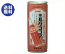 【4月26日(金)1時59まで全品対象 最大200円OFFクーポン発行中】【送料無料】宝積飲料 プリオ パレードミルクココア 245g缶×30本入 ※北海道・沖縄は別途送料が必要。