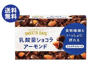 【送料無料】ロッテ スイーツデイズ 乳酸菌ショコラ アーモンドチョコレート 86g×10個…...:nozomi-market:10049295