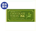 【送料無料】【2ケースセット】井村屋 チョコレートようかん 抹茶 55g×100(10×10)本入×(2ケース) ※北海道・沖縄は別途送料が必要。