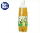 【送料無料】【2ケースセット】博水社 ハイサワーハイッピー クリア&ビター 1000mlペットボトル×6本入×(2ケース) ※北海道・沖縄は別途送料が必要。