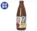 【送料無料】【2ケースセット】博水社 ハイサワーハイッピー ビアテイスト 350ml瓶×12本入×(2ケース) ※北海道・沖縄は別途送料が必要。