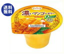 【送料無料】【2ケースセット】たらみ 濃いゼロカロリー 濃いマンゴーゼリー0kcal 195g×24(6×4)個入×(2ケース) ※北海道・沖縄は別途送料が必要。