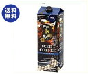 【送料無料】日米珈琲 神戸珈琲職人 リキッドアイスコーヒー 無糖 1000ml紙パック×12本入 ※北海道・沖縄は別途送料が必要。