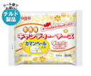 送料無料 【チルド(冷蔵)商品】QBB 徳用キャンディーチーズカマンベール入り 130g×20袋入 ※北海道・沖縄は別途送料が必要。