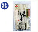 【送料無料】栃ぎ屋 栃木県産 かんぴょう 20g×50袋入 ※北海道・沖縄は別途送料が必要。