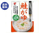 【送料無料】【2ケースセット】たいまつ食品 鮭がゆ 250g×10袋入×(2ケース) ※北海道・沖縄は別途送料が必要。