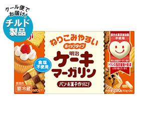 【送料無料】【2ケースセット】【チルド(冷蔵)商品】明治 ケーキマーガリン 200g×12…...:nozomi-market:10054466