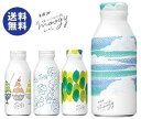 【送料無料】【2ケースセット】キリン 生姜とハーブのぬくもり...