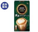 【送料無料】ネスレ日本 ネスカフェ ゴールドブレンド 濃厚カプチーノ 7.1g×9P×24箱入 ※北海道・沖縄は別途送料が必要。