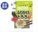 【送料無料】【2ケースセット】くらこん ふりかけとろろ 16g×10袋入×(2ケース) ※北海道・沖縄は別途送料が必要。