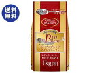【送料無料】【2袋セット】山本珈琲 ザ・プロブレンド マイルドロースト 1kg×(2袋) ※北海道・沖縄は別途送料が必要。