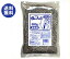 【4月26日(木)1時59分まで店内全品対象 200円OFFクーポン発行中】【送料無料】【2袋セット】くらこん 業務用塩こんぶ 500g×1袋入×(2袋) ※北海道・沖縄は別途送料が必要。