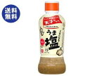 【送料無料】【2ケースセット】理研ビタミン リケンのノンオイル くせになるうま塩 380mlペットボトル×6本入×(2ケース) ※北海道・沖縄は別途送料が必要。