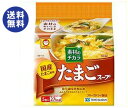 【4月26日(木)1時59分まで店内全品対象 200円OFFクーポン発行中】【送料無料】【2ケースセット】東洋水産 マルちゃん たまごスープ (6.4g×5食)×6袋入×(2ケース) ※北海道・沖縄は別途送料が必要。