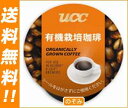 ¡ÚÁ÷ÎÁ̵ÎÁ¡ÛUCC ¥¥å¡¼¥ê¥°ÀìÍÑ¥«¡¼¥È¥ê¥Ã¥¸ K-Cup¥Ñ¥Ã¥¯ ͵¡ºÏÇÝàÝàê 12P¡ß1È¢Æþ ¢¨Ë̳¤Æ»¡¦²Æì¤ÏÊÌÅÓÁ÷ÎÁ¤¬É¬Íס£