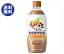【送料無料】【2ケースセット】アサヒ飲料 WONDA(ワンダ) TEA COFFEE(ティーコーヒー) カフェラテ×焙じ茶 525mlペットボトル×24本入×(2ケース) ※北海道・沖縄は別途送料が必要。