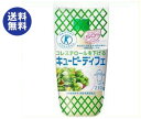 【送料無料】【2ケースセット】キューピー ディフェ【特定保健用食品 特保】 210g×20袋入×(2ケース) ※北海道・沖縄は別途送料が必要。