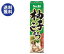 【送料無料】【2ケースセット】エスビー食品 S&B 柚子こしょう 40g×10個入×(2ケース) ※北海道・沖縄は別途送料が必要。