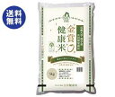 ã€é€æ–™ç„¡æ–™ã€‘ã€2ケースセット】幸å—食糧 金賞å¥åº·ç±³ã¯ãˆã¬ã 5kg×1袋入×(2ケース) ※北海é“・沖縄ã¯åˆ¥é€”逿–™ãŒå¿…è¦ã€‚